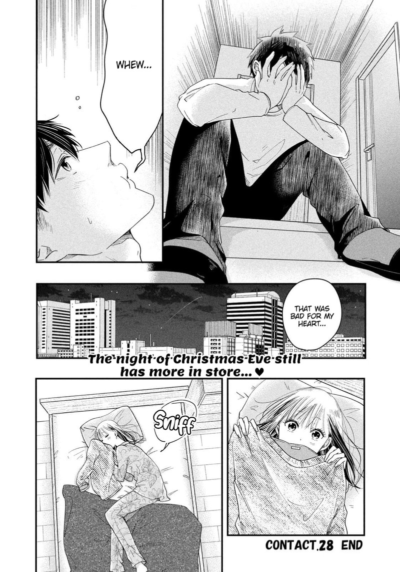 Kyou Mo Veranda De 28 14