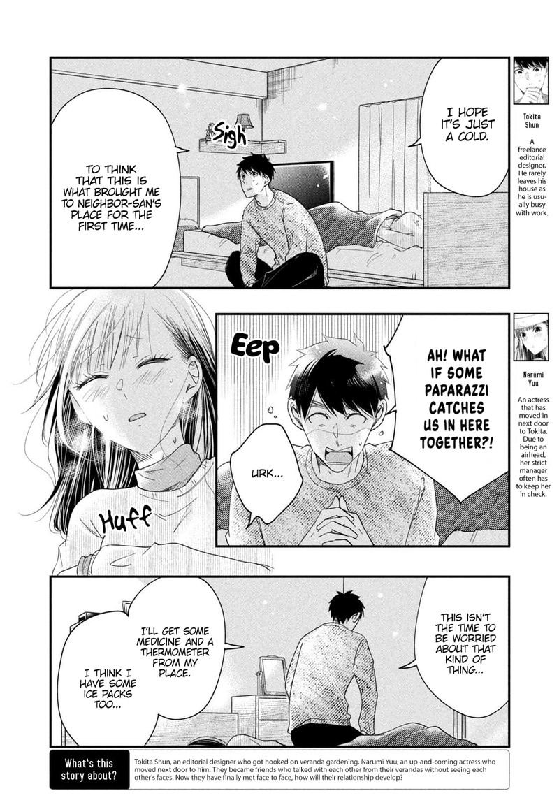 Kyou Mo Veranda De 28 2
