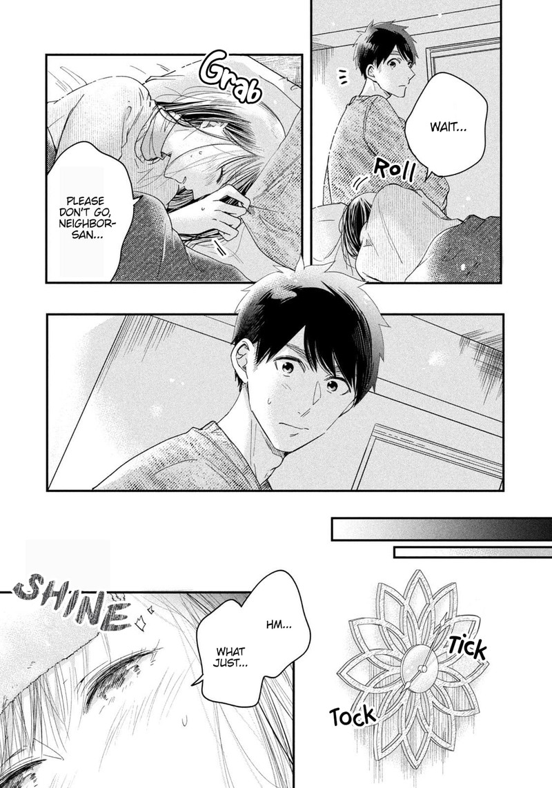 Kyou Mo Veranda De 28 3