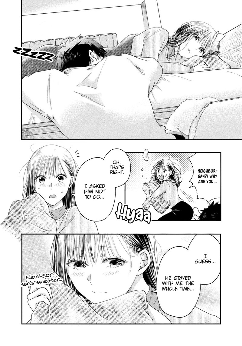 Kyou Mo Veranda De 28 4