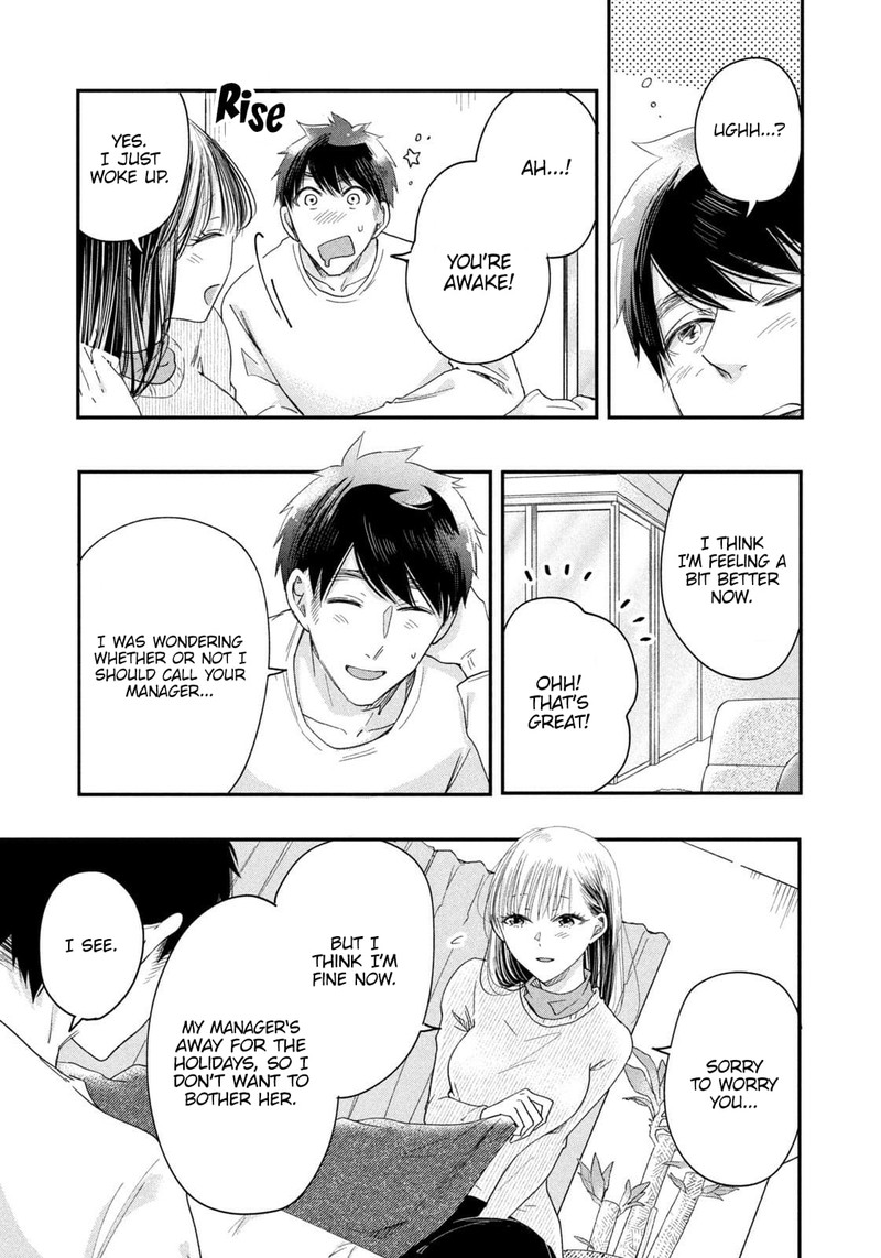 Kyou Mo Veranda De 28 5