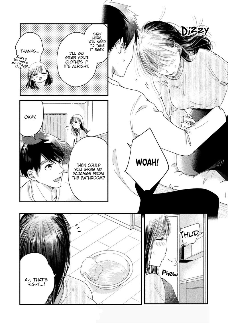 Kyou Mo Veranda De 28 7