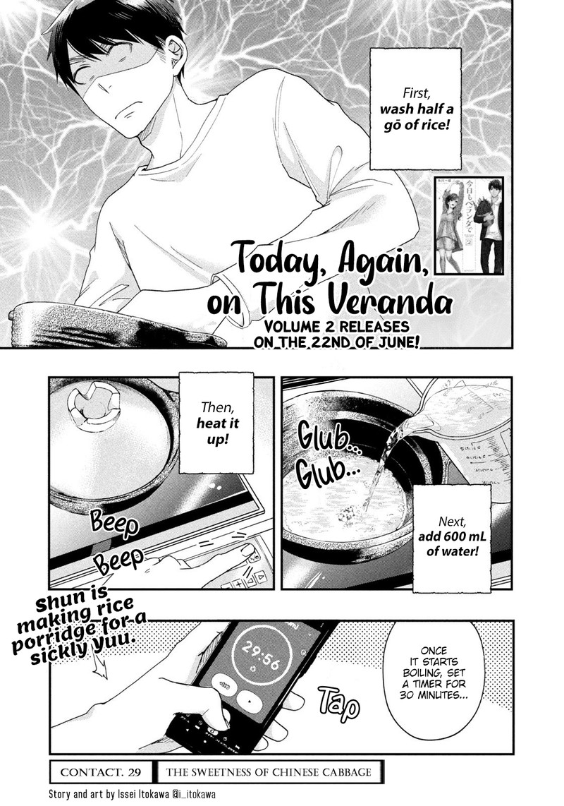 Kyou Mo Veranda De 29 1