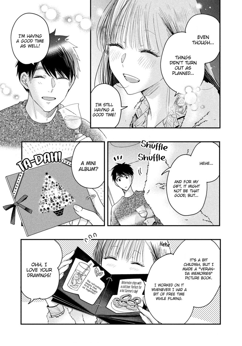 Kyou Mo Veranda De 29 11