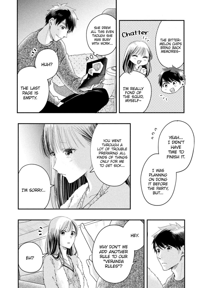 Kyou Mo Veranda De 29 12
