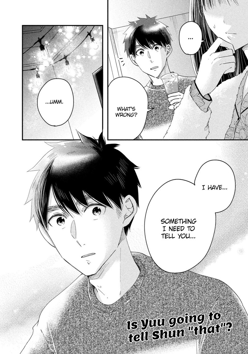 Kyou Mo Veranda De 29 14