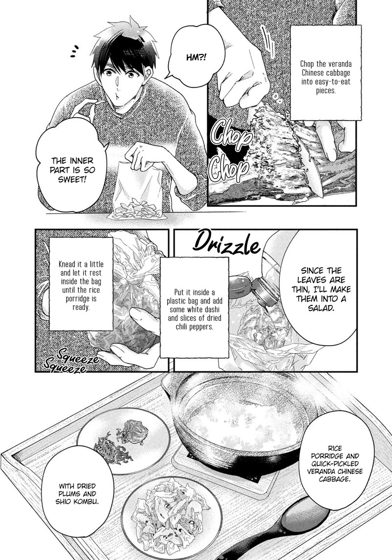Kyou Mo Veranda De 29 4
