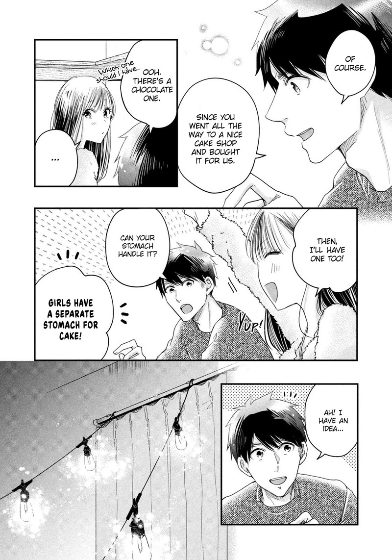 Kyou Mo Veranda De 29 8