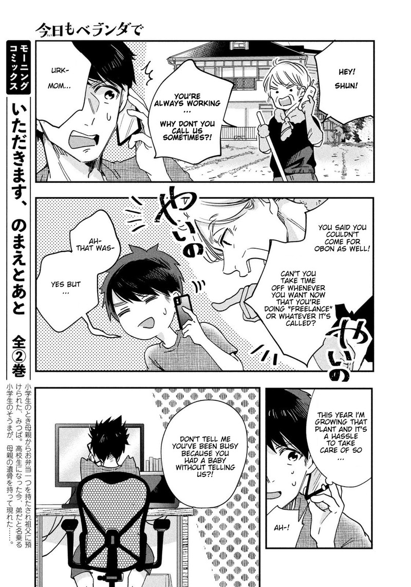 Kyou Mo Veranda De 3 3