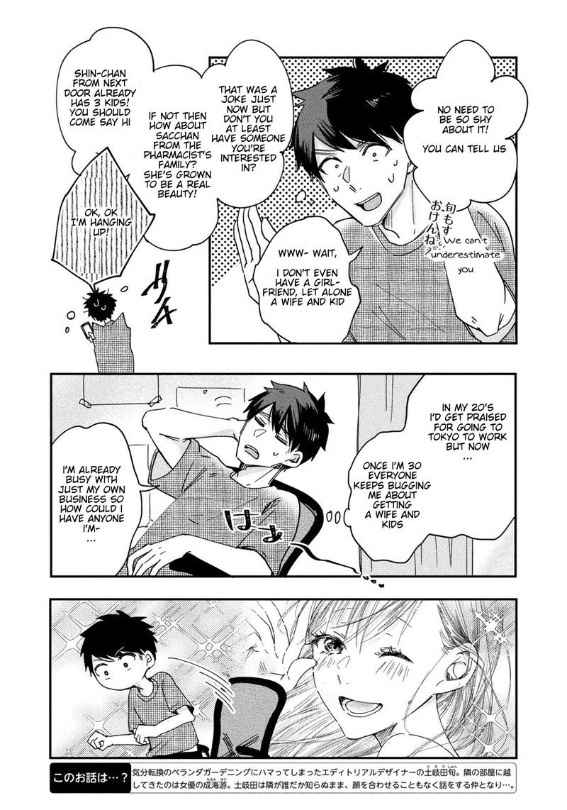 Kyou Mo Veranda De 3 4