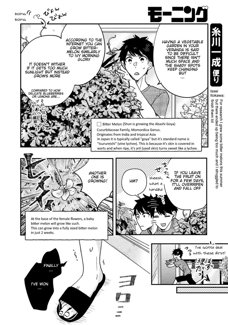 Kyou Mo Veranda De 3 6