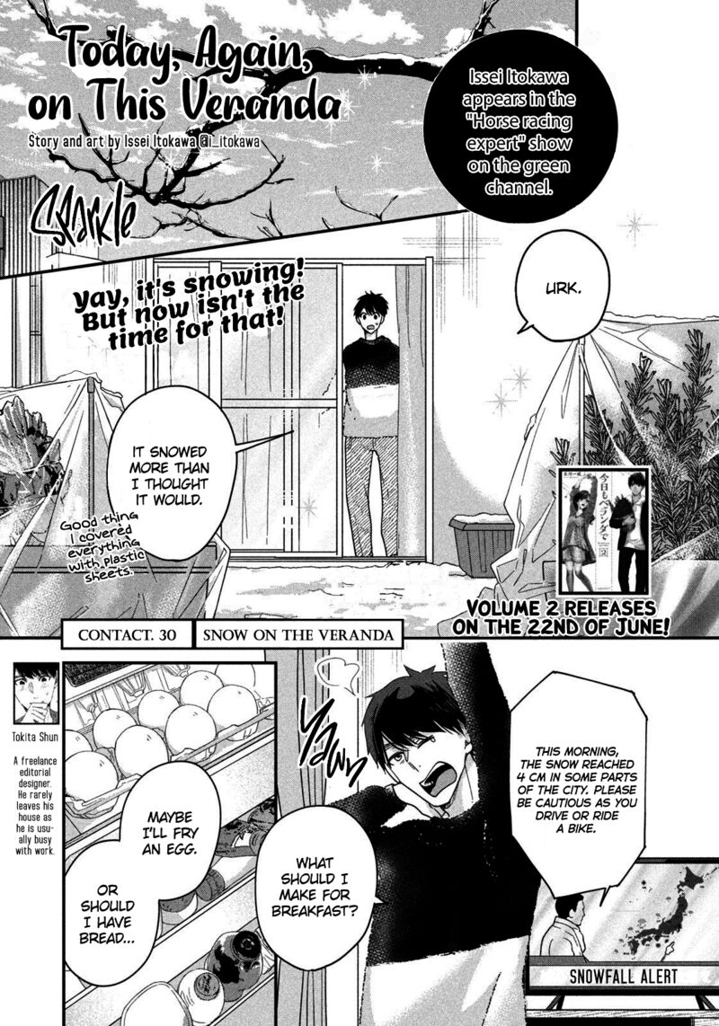 Kyou Mo Veranda De 30 1