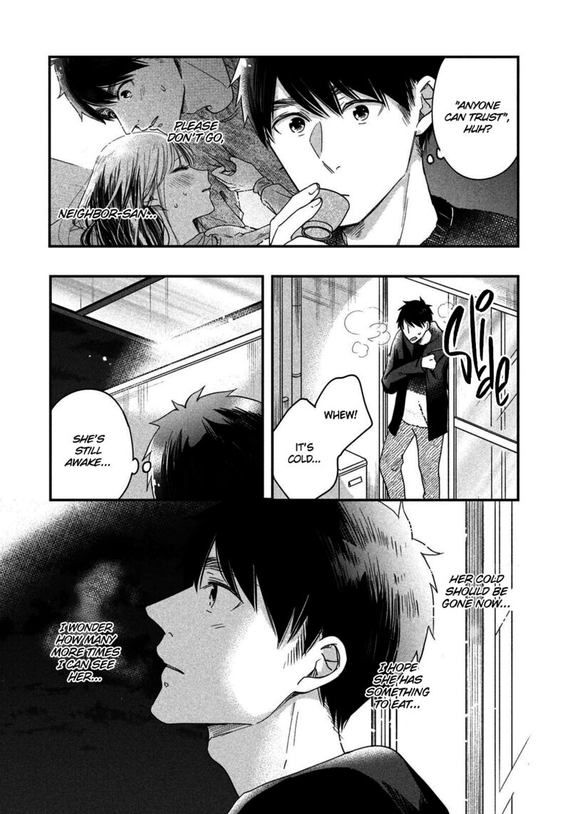 Kyou Mo Veranda De 30 11