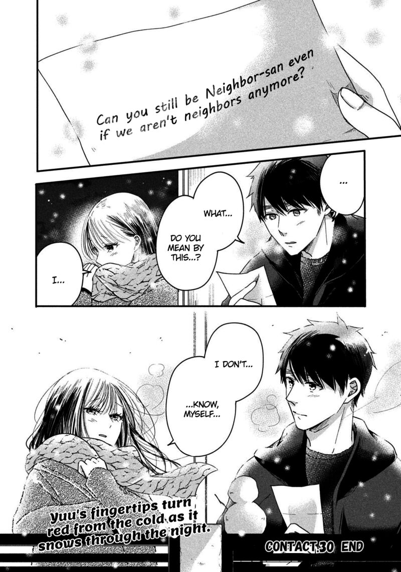 Kyou Mo Veranda De 30 14