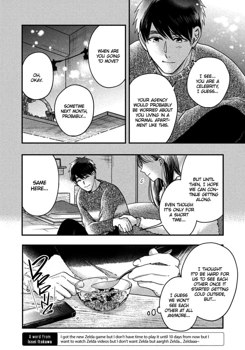 Kyou Mo Veranda De 30 4