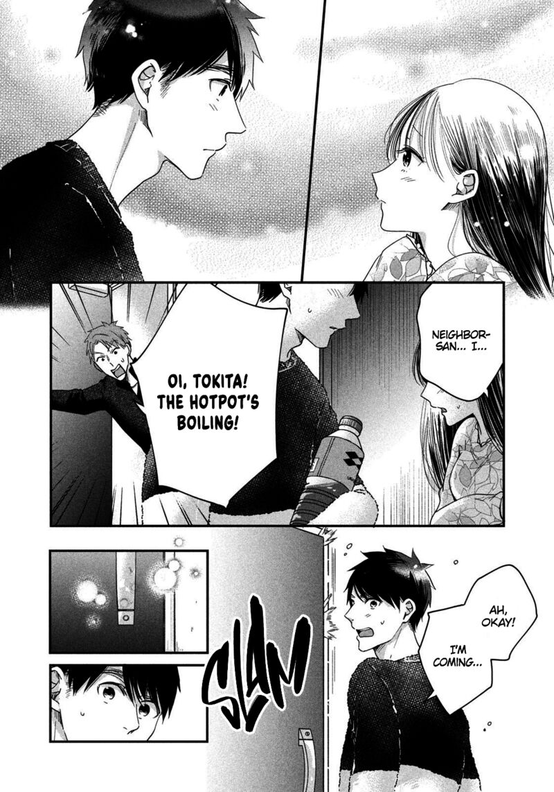 Kyou Mo Veranda De 30 8