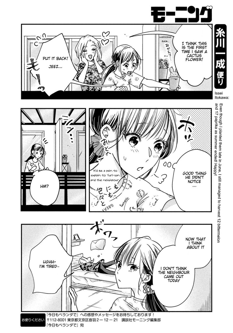 Kyou Mo Veranda De 4 10