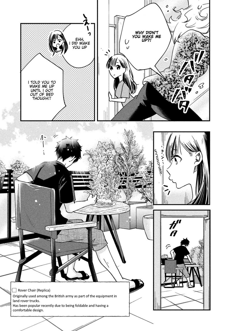 Kyou Mo Veranda De 4 13