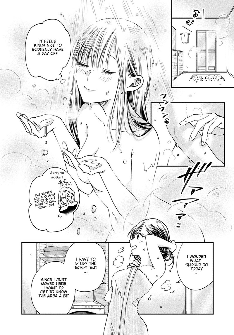 Kyou Mo Veranda De 4 2