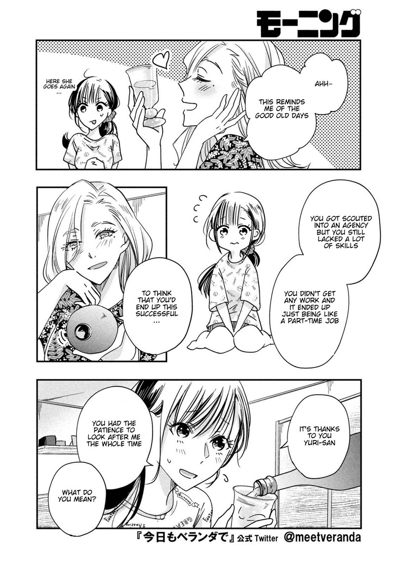 Kyou Mo Veranda De 4 6
