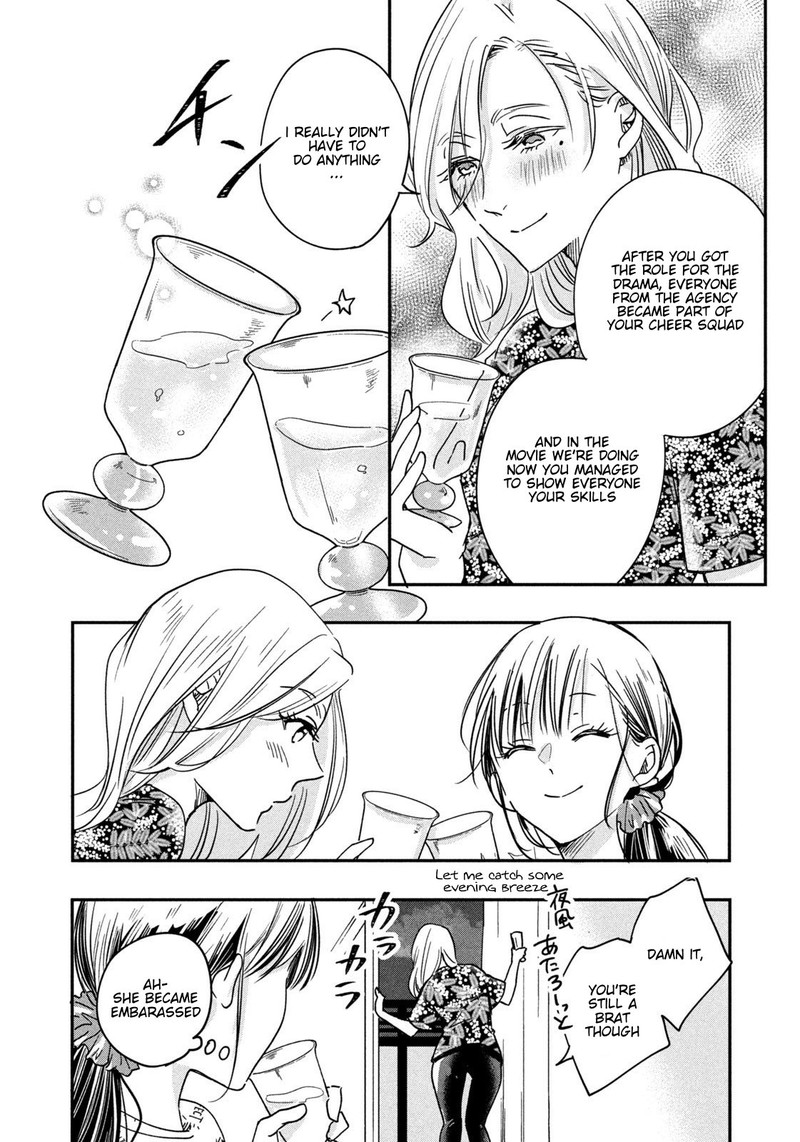 Kyou Mo Veranda De 4 8