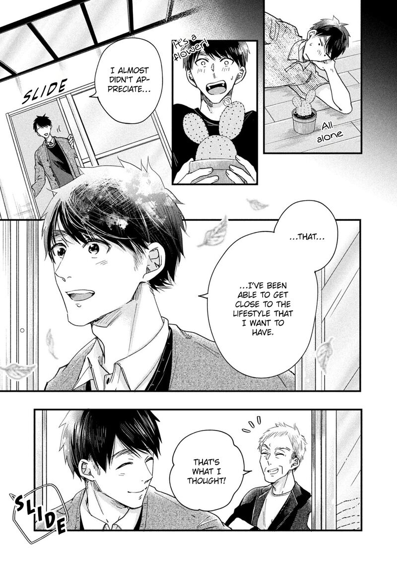 Kyou Mo Veranda De 43 13