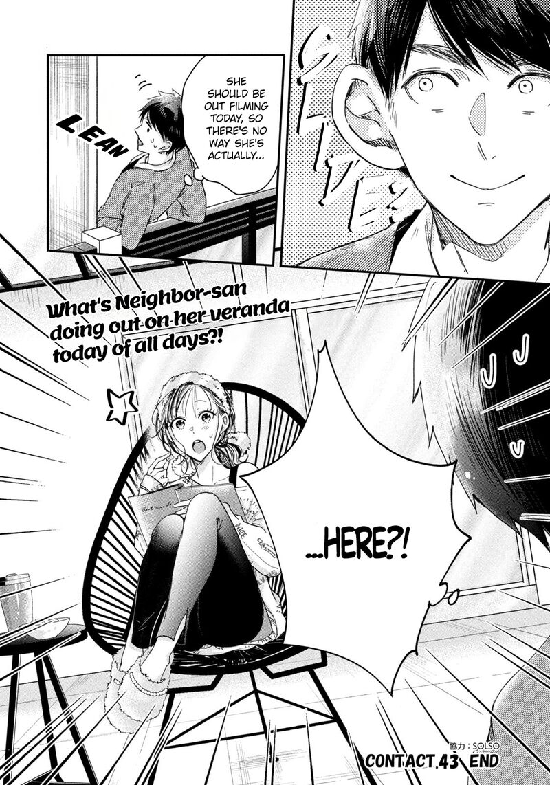 Kyou Mo Veranda De 43 14