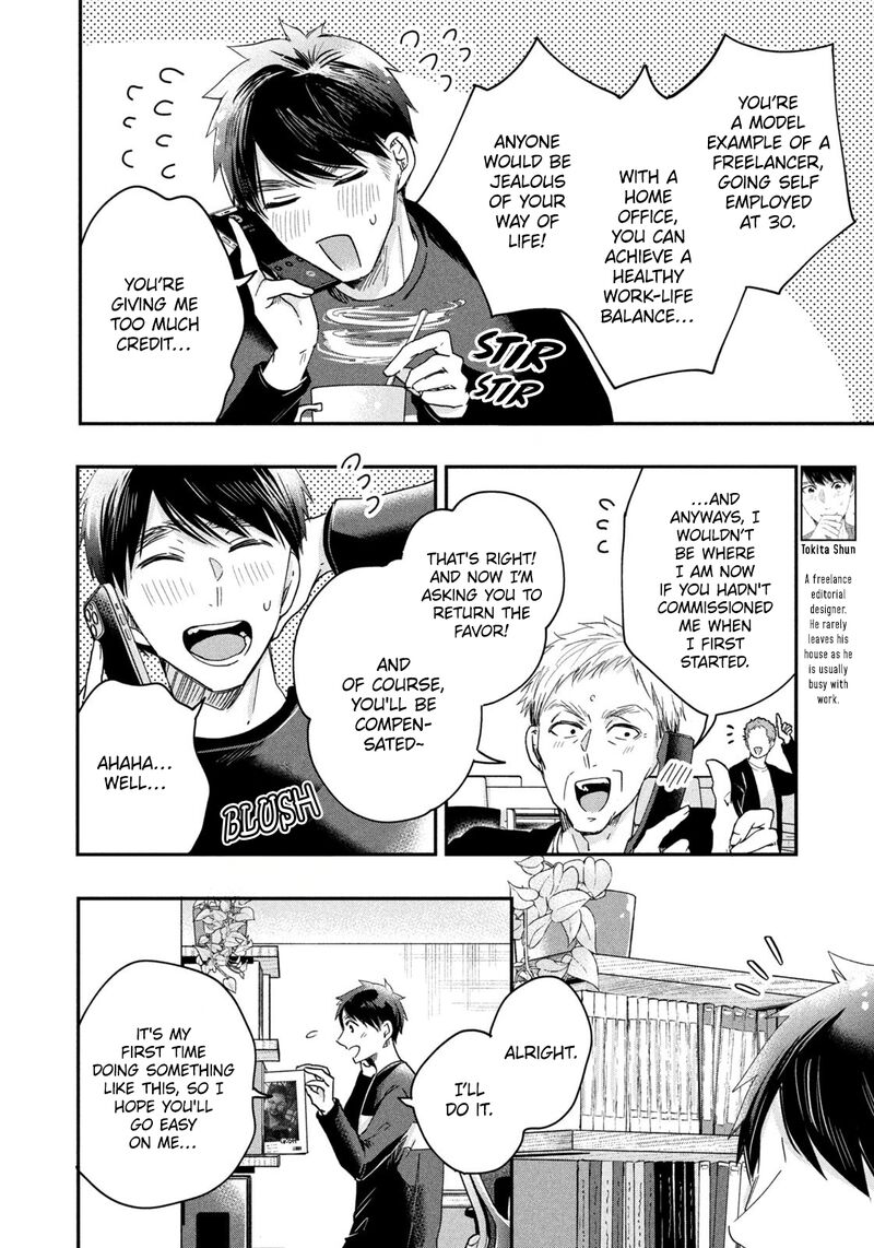 Kyou Mo Veranda De 43 2
