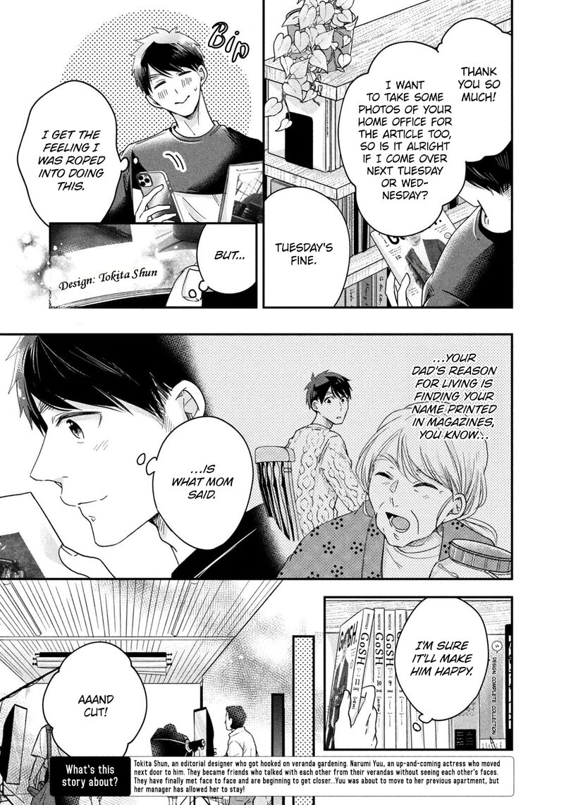 Kyou Mo Veranda De 43 3