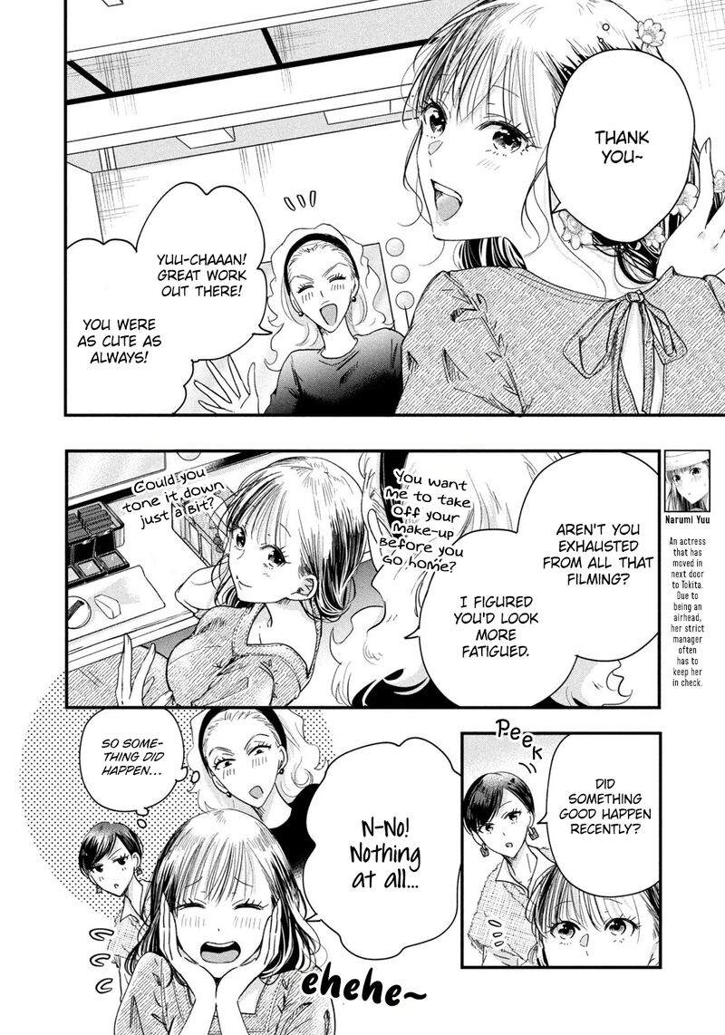 Kyou Mo Veranda De 43 4