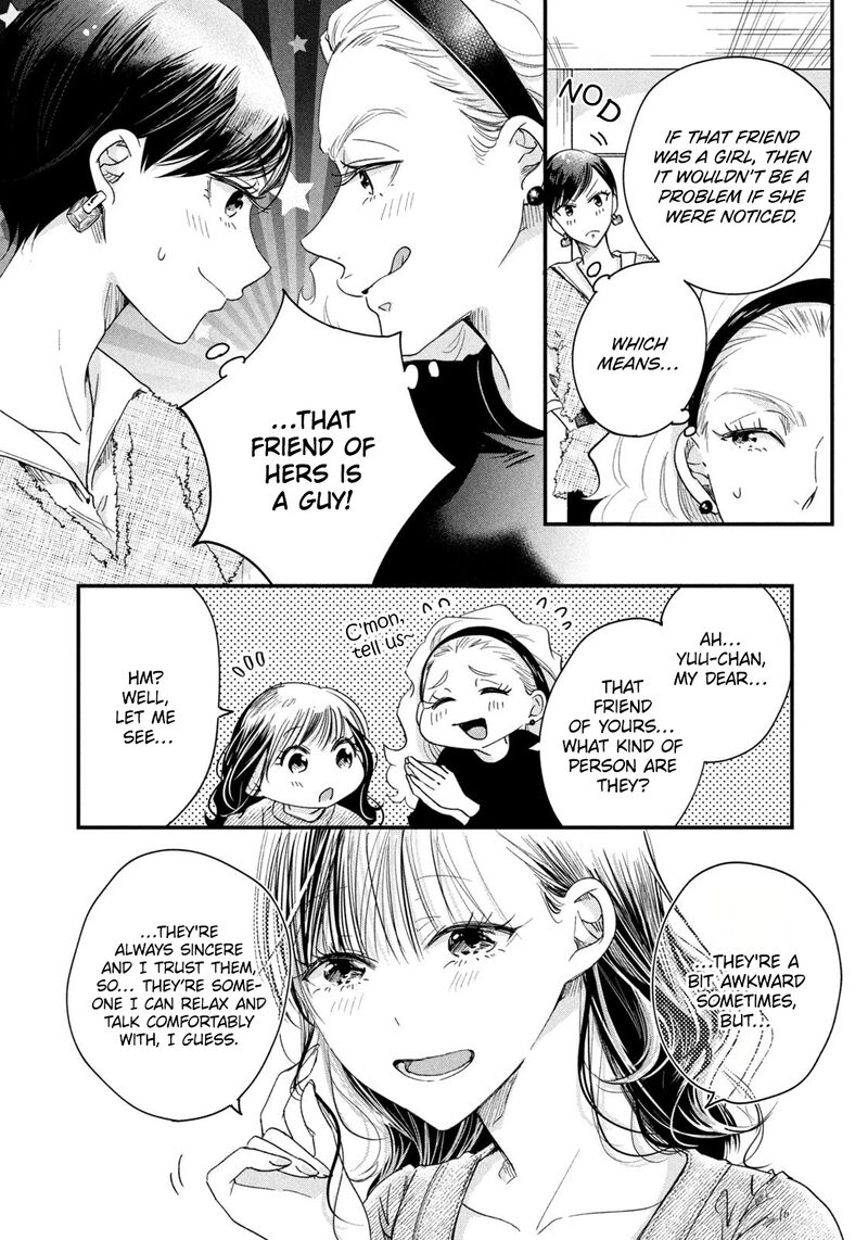 Kyou Mo Veranda De 43 6