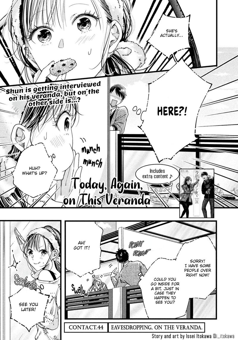 Kyou Mo Veranda De 44 1