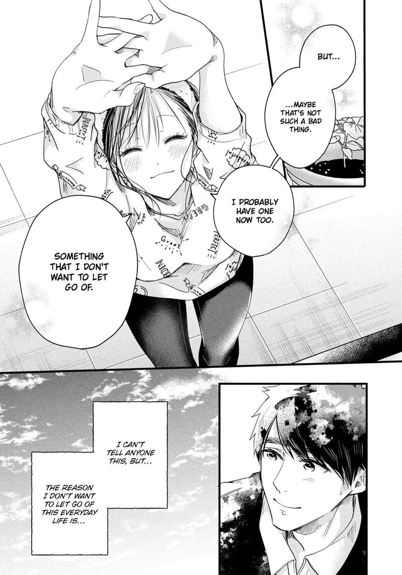 Kyou Mo Veranda De 44 13
