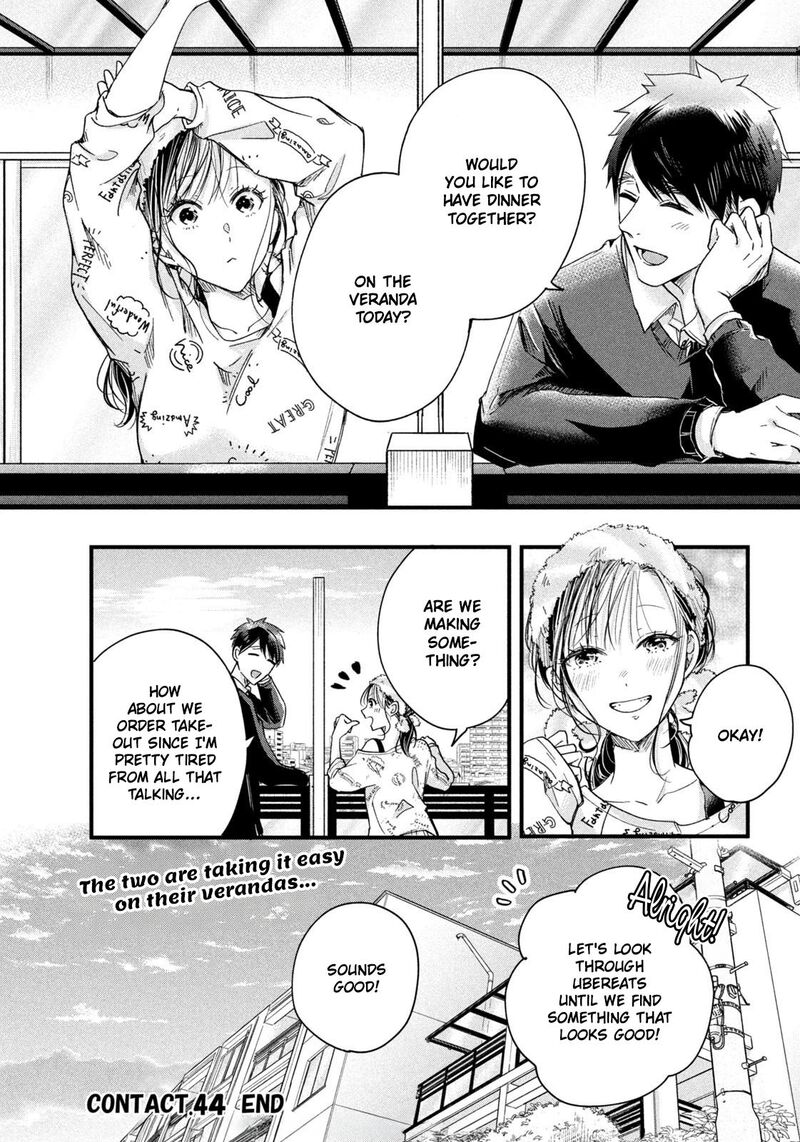 Kyou Mo Veranda De 44 14
