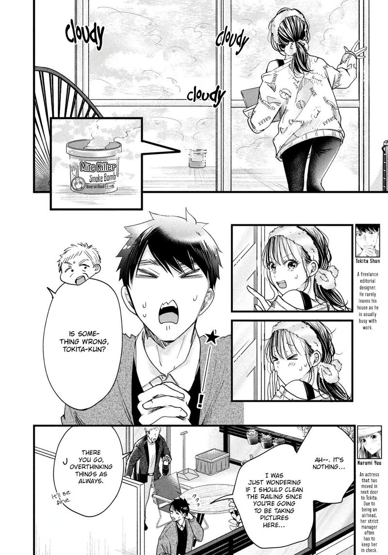 Kyou Mo Veranda De 44 2