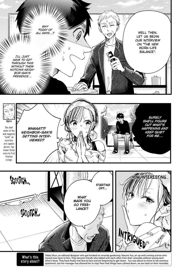 Kyou Mo Veranda De 44 3