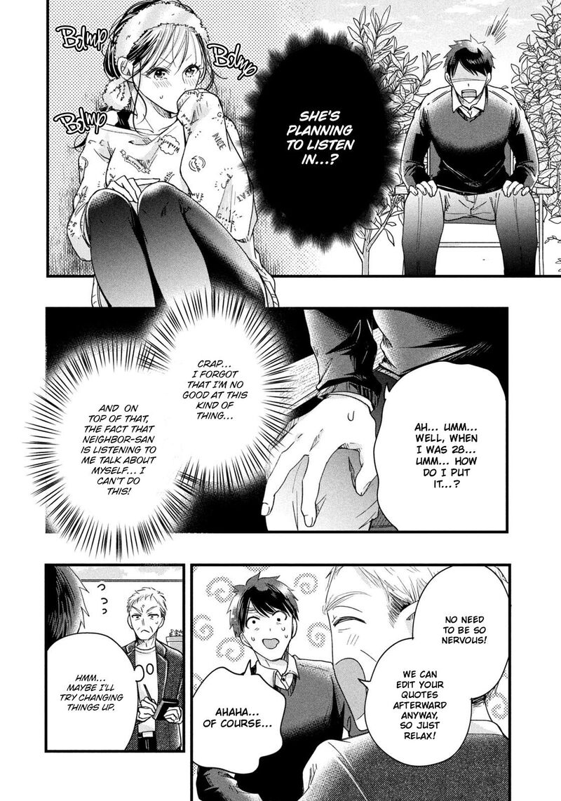 Kyou Mo Veranda De 44 4