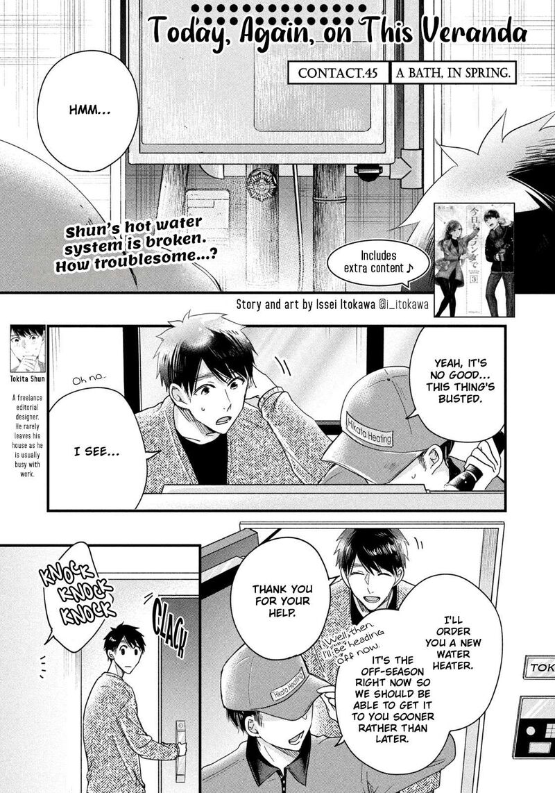 Kyou Mo Veranda De 45 1