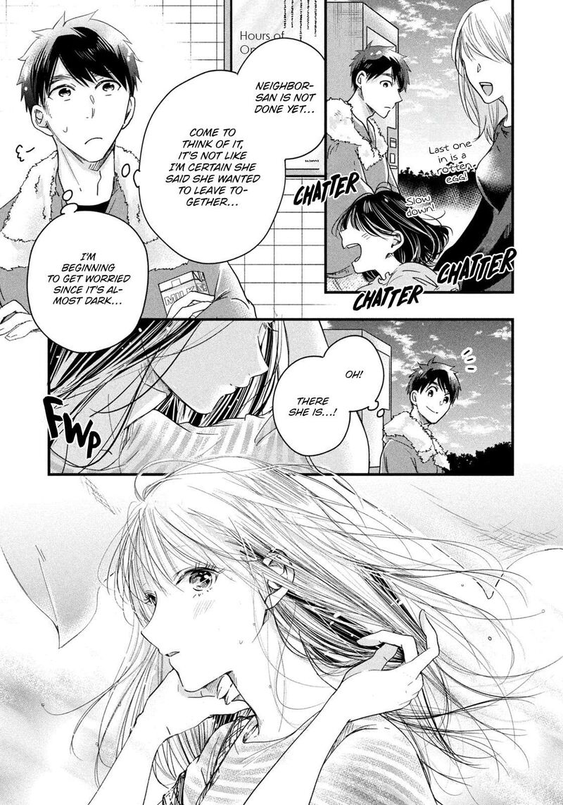 Kyou Mo Veranda De 45 11