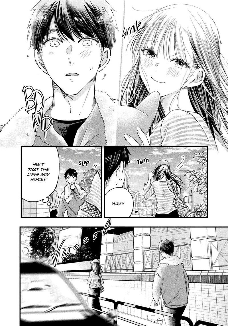 Kyou Mo Veranda De 45 12