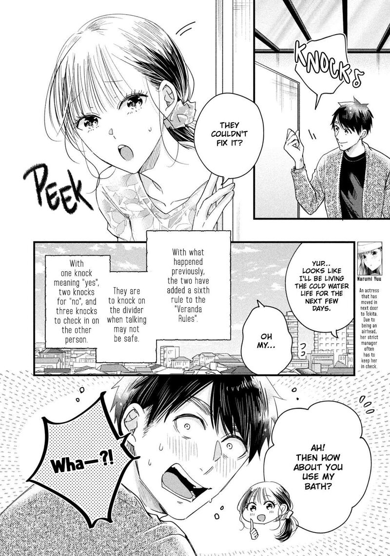 Kyou Mo Veranda De 45 2