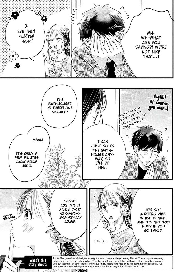 Kyou Mo Veranda De 45 3