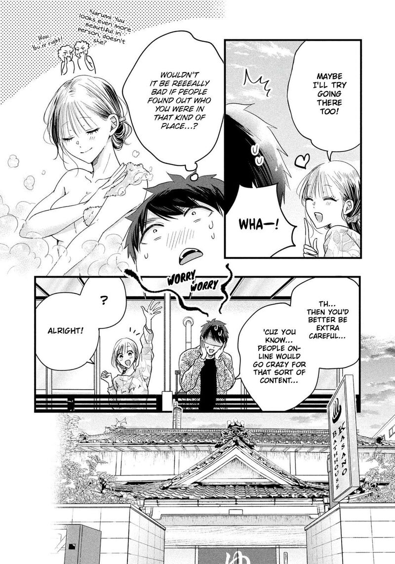 Kyou Mo Veranda De 45 4