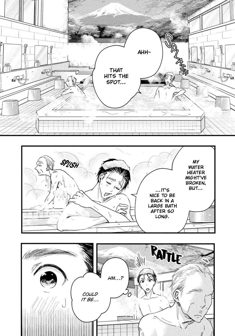 Kyou Mo Veranda De 45 5