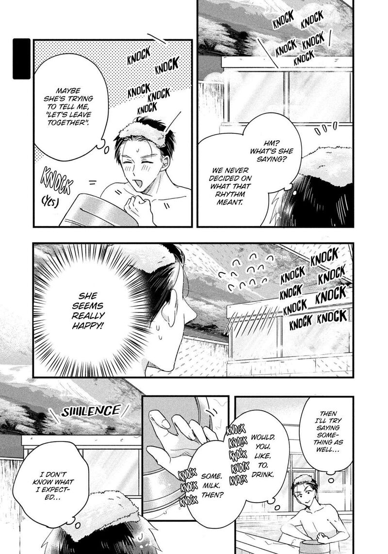 Kyou Mo Veranda De 45 9