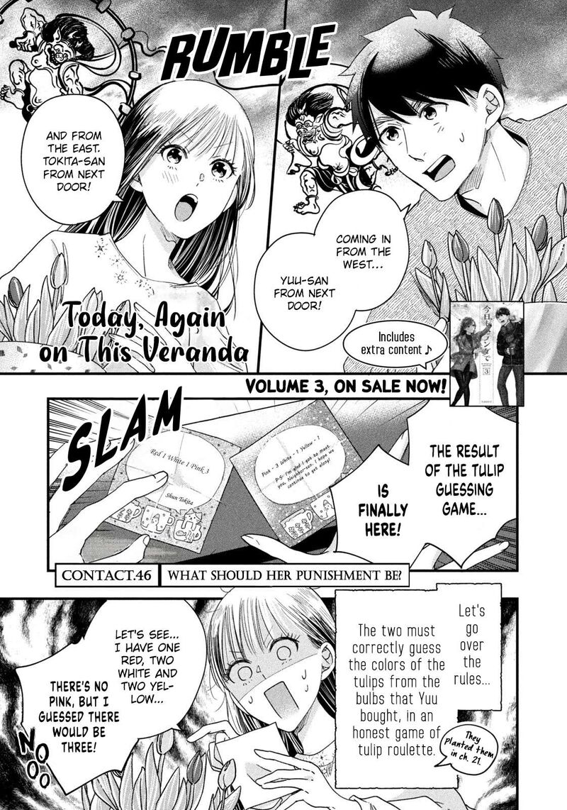 Kyou Mo Veranda De 46 1