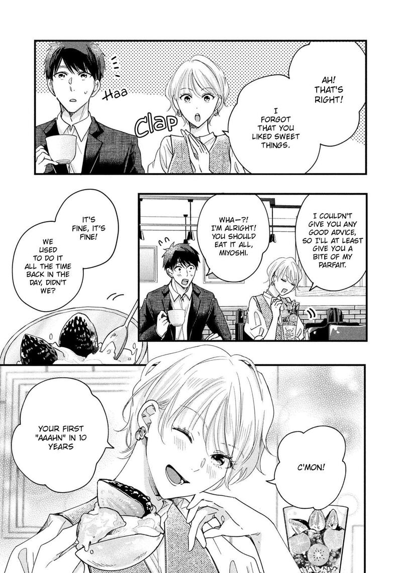 Kyou Mo Veranda De 46 13
