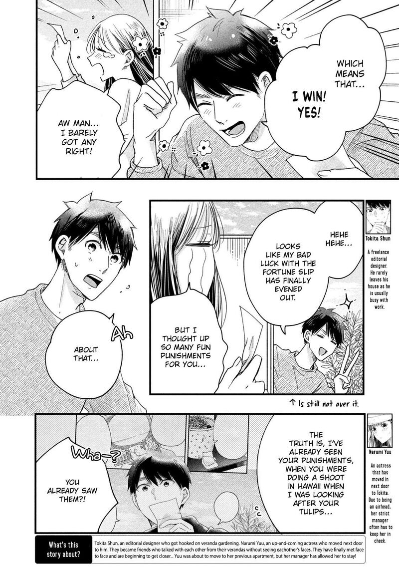 Kyou Mo Veranda De 46 2