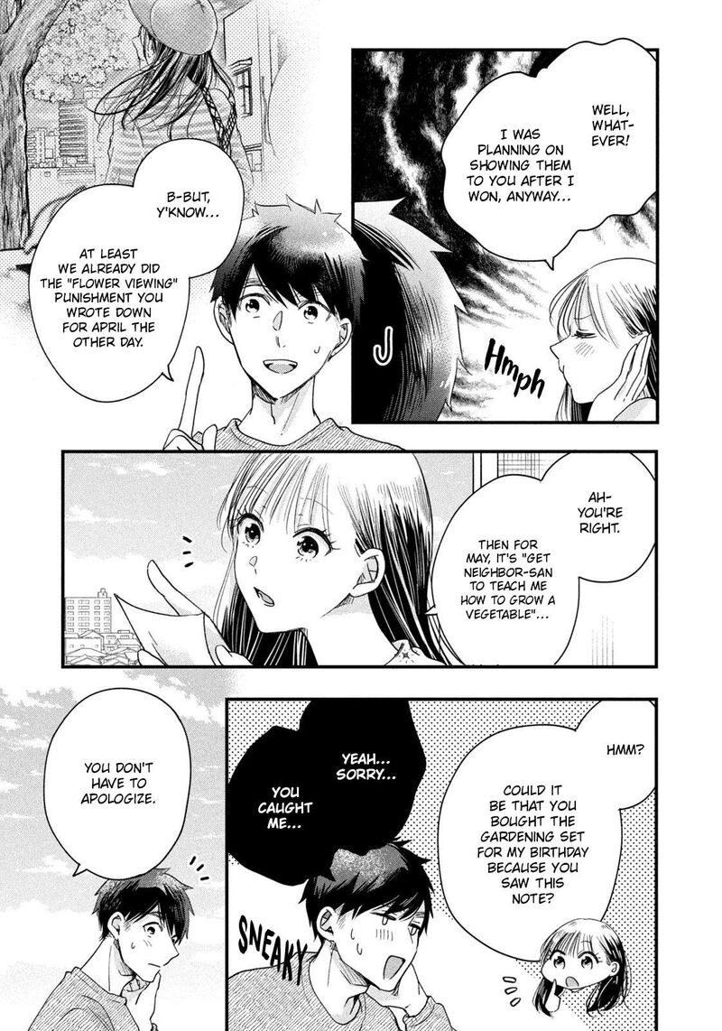Kyou Mo Veranda De 46 3