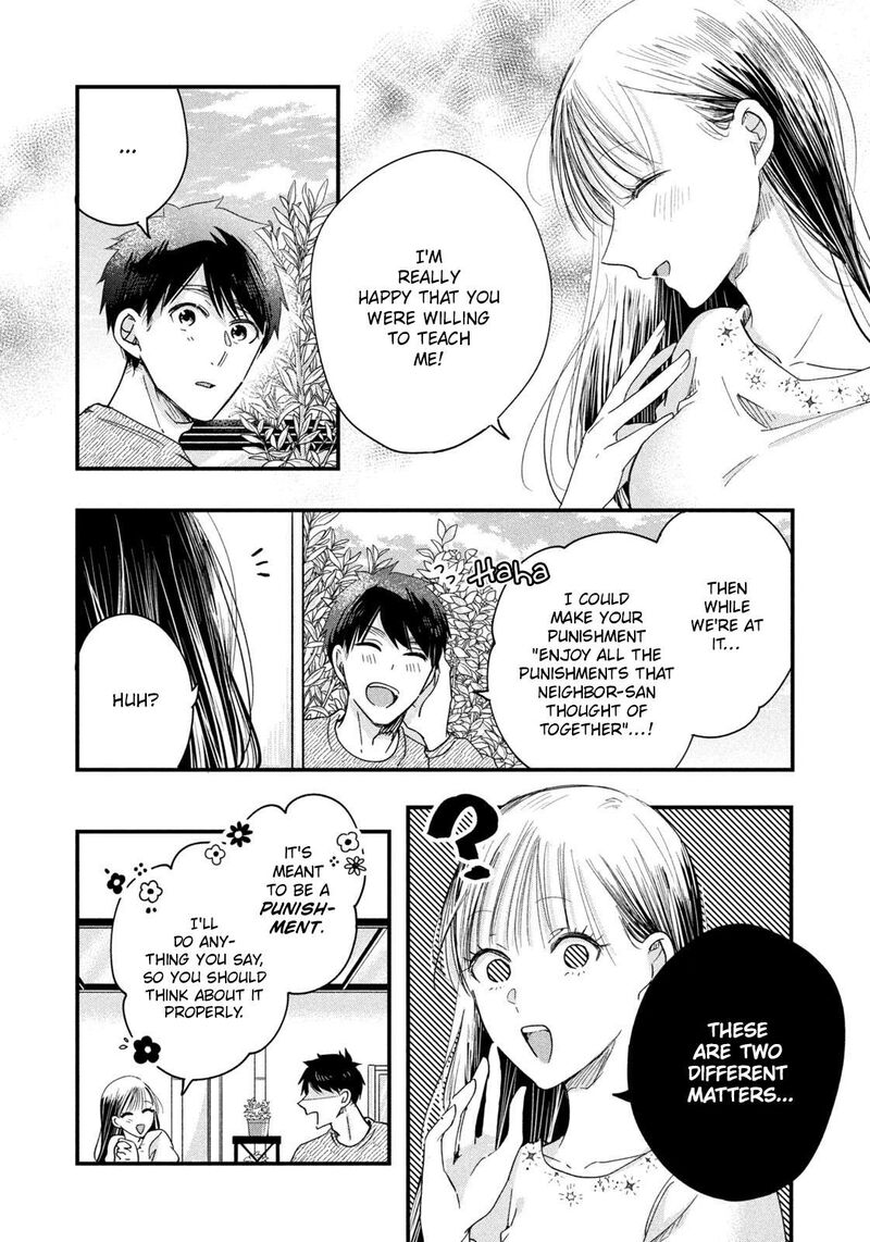 Kyou Mo Veranda De 46 4